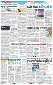 THE NAVODAYA TIMES MAIN UP 2026-06-14