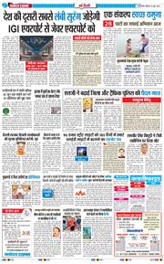 Main Edition 2026-06-14