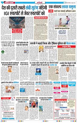 Main Edition 2026-06-14