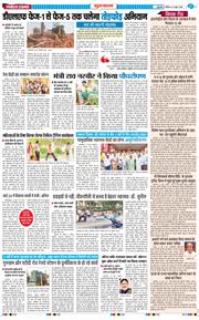 Gurgaon 2026-06-14