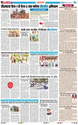 Gurgaon 2026-06-14