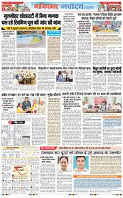 Ghaziabad 2026-06-14