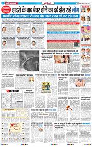 Main Edition 2026-06-14