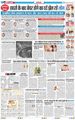Main Edition 2026-06-14