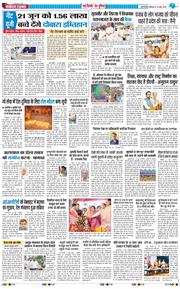 Main Edition 2026-06-15
