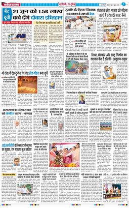Main Edition 2026-06-15