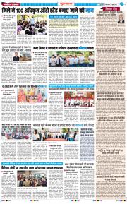 Gurgaon 2026-06-15