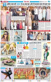 Main Edition 2026-06-15
