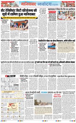 Noida 2026-06-15
