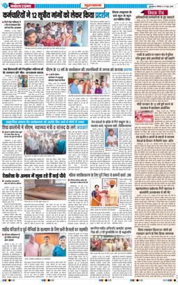 Gurgaon 2026-06-15
