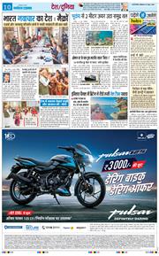 Main Edition 2026-06-15