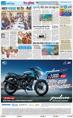 Main Edition 2026-06-15