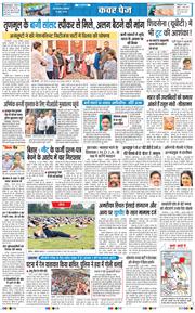 Main Edition 2026-06-15