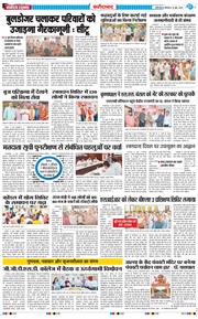 Faridabad 2026-06-15