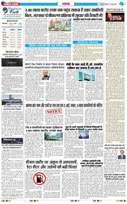 THE NAVODAYA TIMES MAIN UTTARAKHAND AND DEHRADUN 2026-06-15