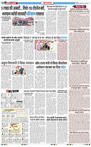 Gurgaon 2026-06-15