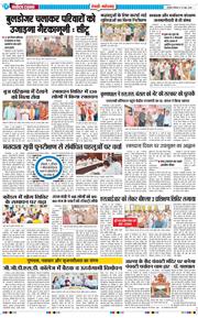 REWARI MAHENDERGARH TIMES 2026-06-15
