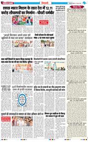 BHIWANI TIMES 2026-06-15