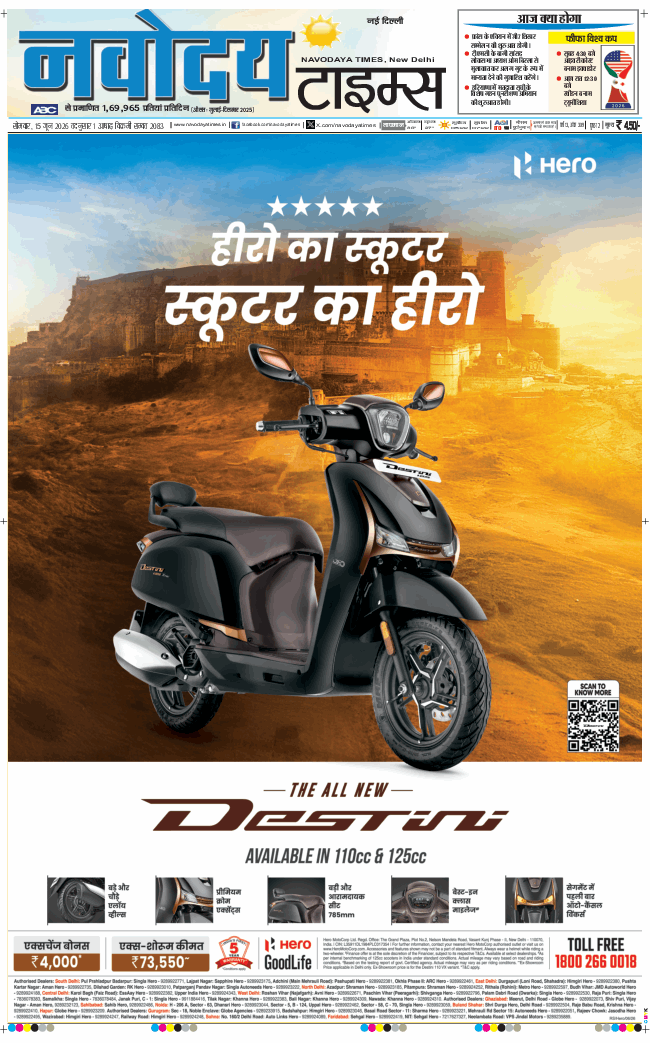 Main Edition 2026-06-15