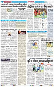 THE NAVODAYA TIMES MAIN UP 2026-06-15