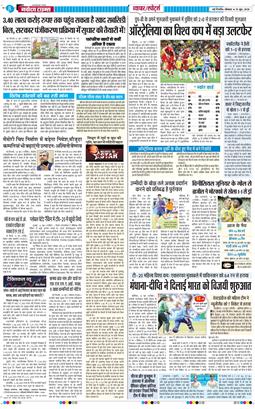 Main Edition 2026-06-15