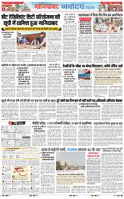 Ghaziabad 2026-06-15