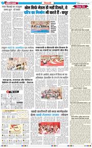 BHIWANI TIMES 2026-06-15