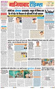 Noida 2026-06-15