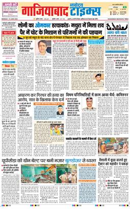 Noida 2026-06-15