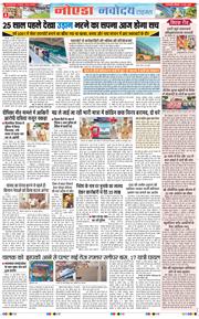 Ghaziabad 2026-06-15