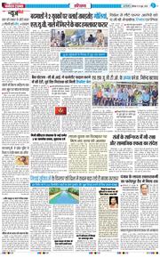 THE NAVODAYATIMES NCR MAIN 2026-06-15