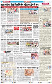 REWARI MAHENDERGARH TIMES 2026-06-15