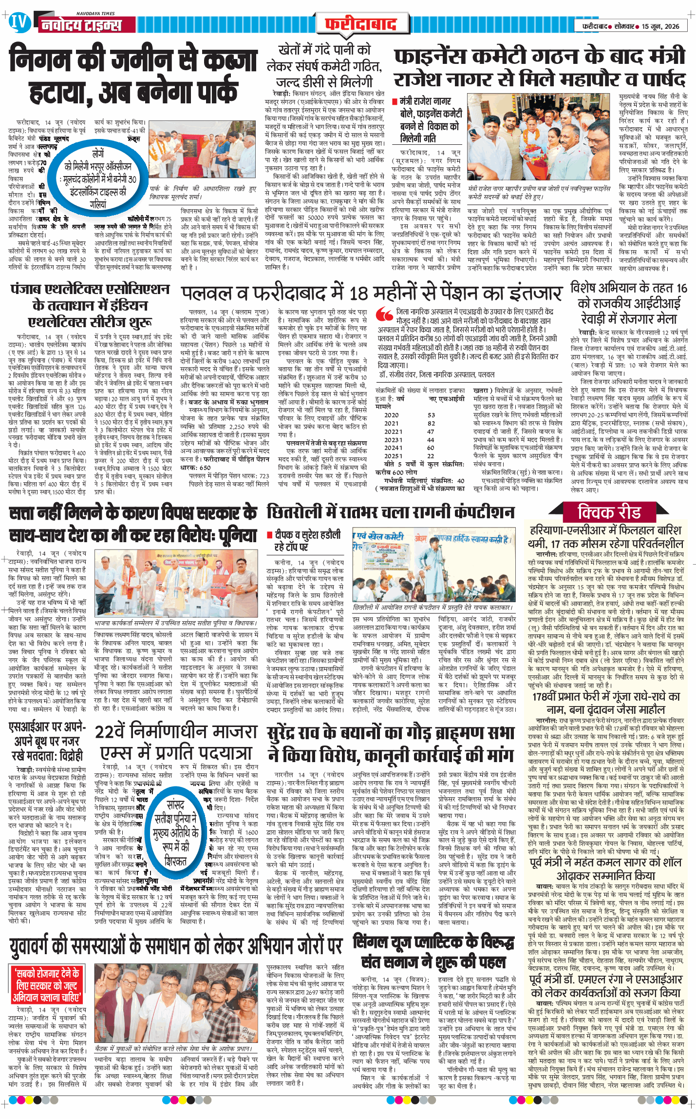 Faridabad 2026-06-15