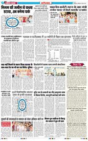 Faridabad 2026-06-15