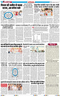Faridabad 2026-06-15