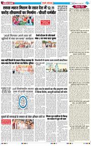 REWARI MAHENDERGARH TIMES 2026-06-15