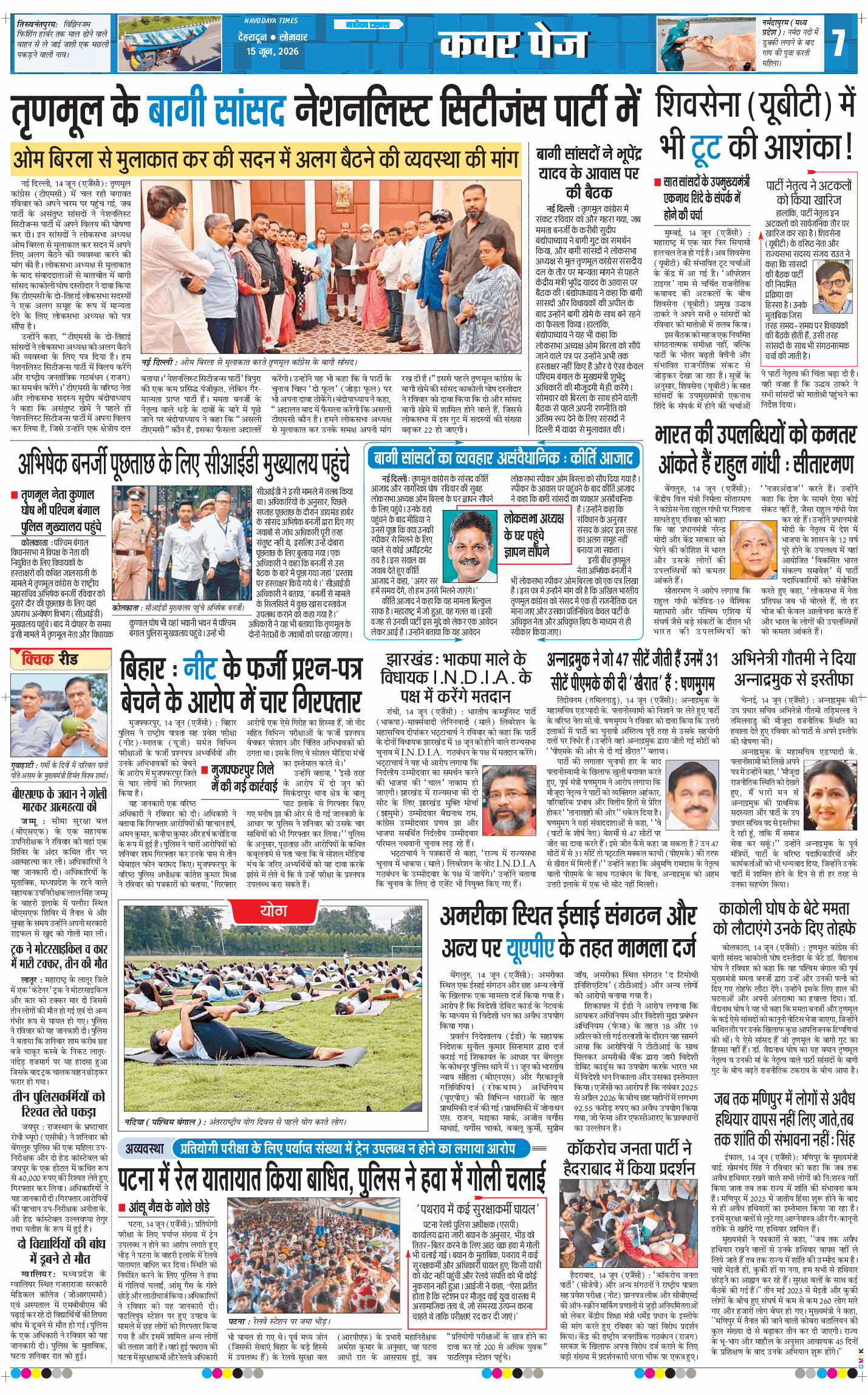 THE NAVODAYA TIMES MAIN UTTARAKHAND AND DEHRADUN 2026-06-15