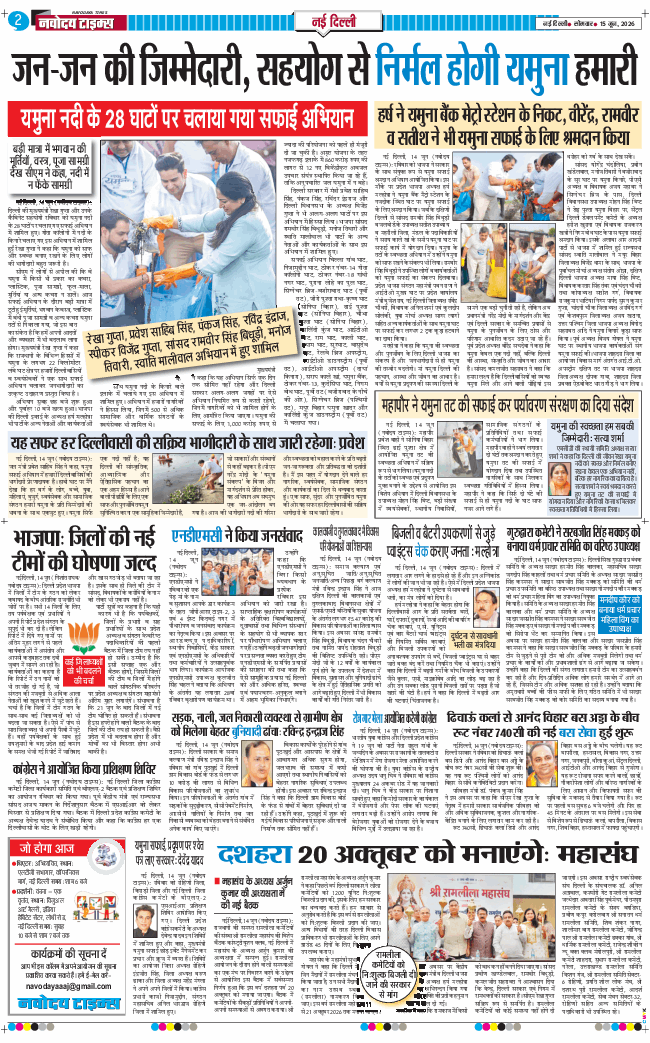 Main Edition 2026-06-15