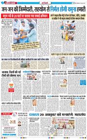 Main Edition 2026-06-15