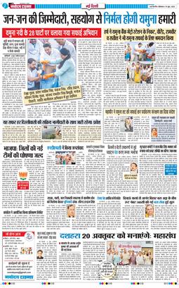 Main Edition 2026-06-15