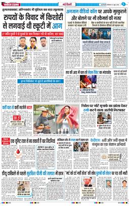 Main Edition 2026-06-15