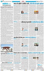 Main Edition 2026-06-15