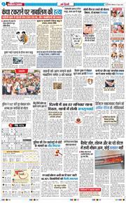 Main Edition 2026-06-15