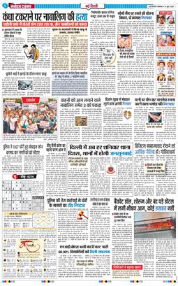 Main Edition 2026-06-15