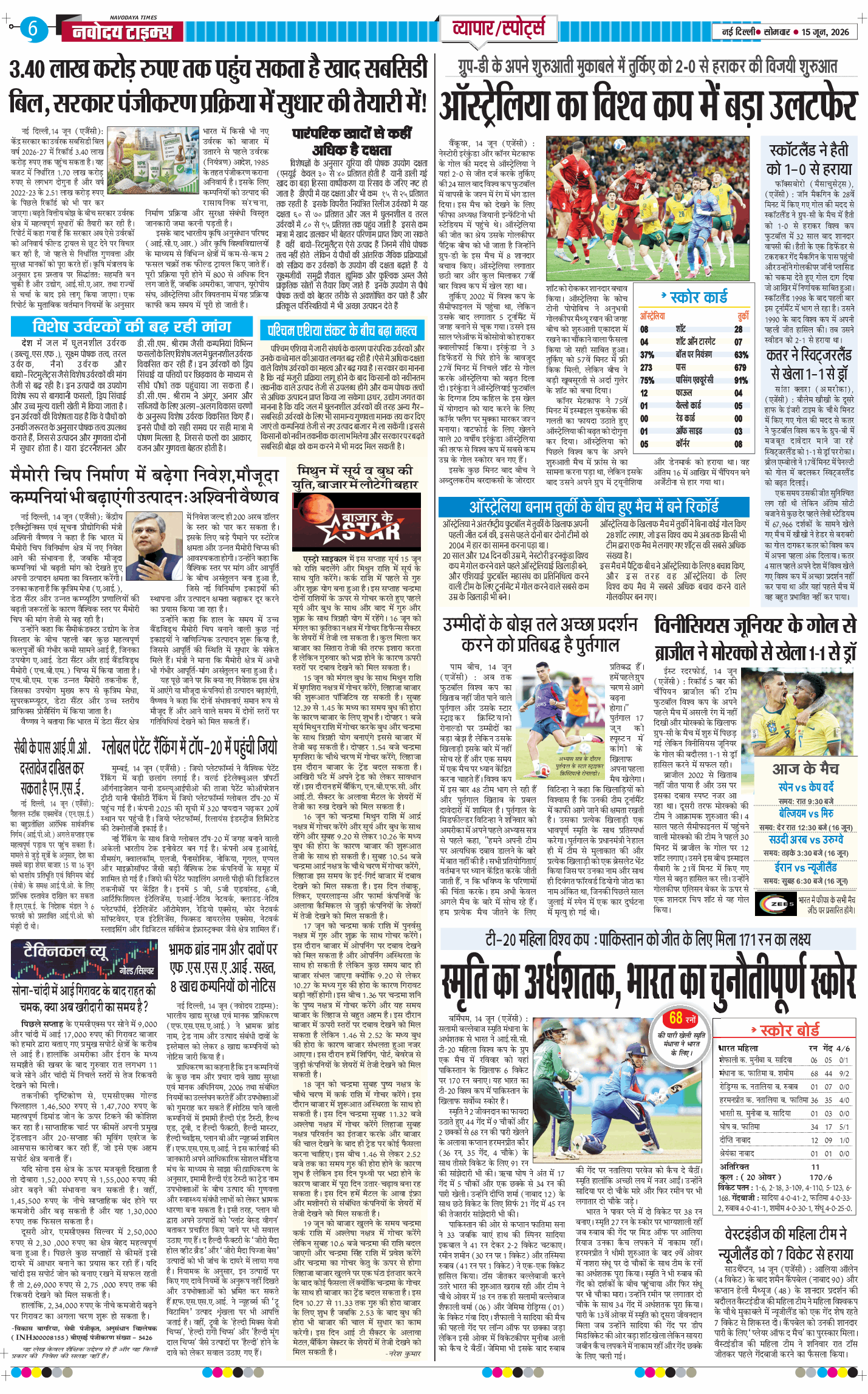 THE NAVODAYATIMES NCR MAIN 2026-06-15