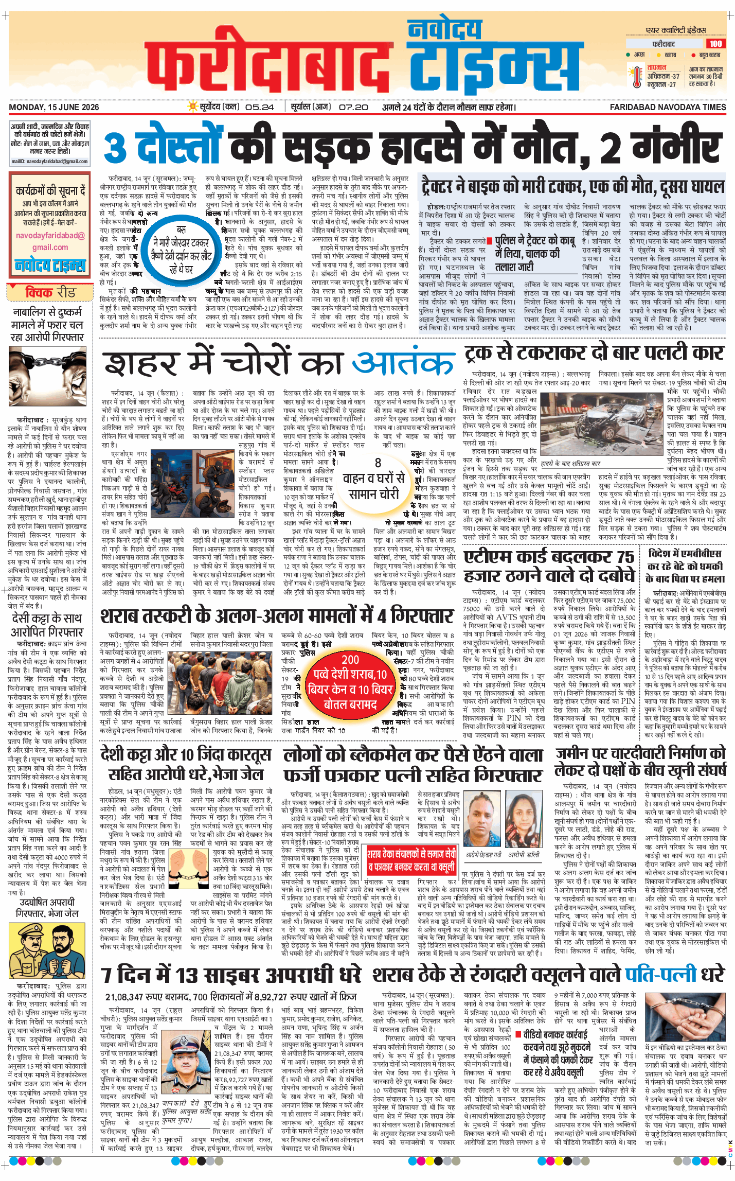Faridabad 2026-06-15