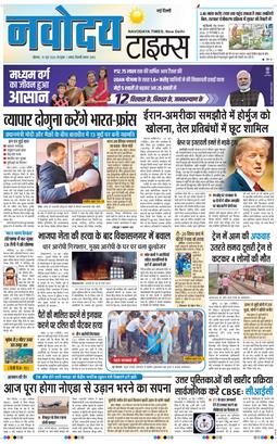 Main Edition 2026-06-15