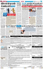 Main Edition 2026-06-16