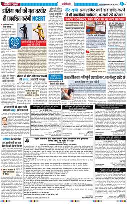 Main Edition 2026-06-16