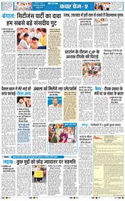 Main Edition 2026-06-16